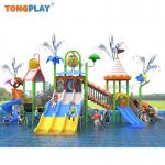 New Design Amusement Park Summer Entertainment Children Outdoor Playground Water Slide Kids Water Play Equipment for Children for sale