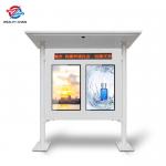 43 inch 55 inch LCD Digital Signage for Hotel Nightclub Resort Outdoor Pool Church for sale