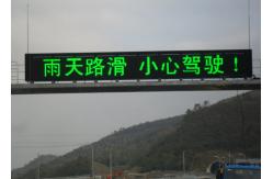 China P16 RGB High Brightness LED Changeable Message Signs Long View Distance supplier