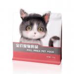 China Superior Technology Resealable Zipper Flexible Packaging Bag Moisture Proof For Cat Dog Food Storage manufacturer