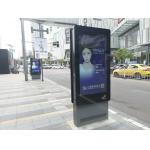 Floor Standing Outdoor Digital Signage Kiosk Wifi LCD Advertising Display for sale