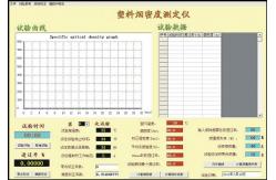 China ISO 5659-2 Electrical Flammability Test For Plastics , Smoke Density Chamber supplier