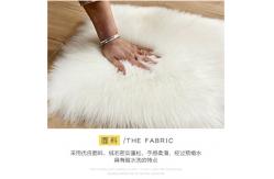 China Home Use Polyester Area Rugs / Faux Area Rug supplier