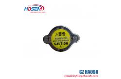 China Isuzu Auto Parts Water Tank Cap C8979422681 For ISUZU DMAX  MUX RM493 supplier