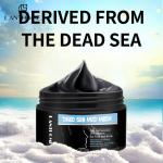 Skin Care Salt Mine Dead Sea Mud Mask 3.53oz Deep Cleansing