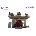 HUAYU 3000L 3Layers Blow Moulding Machine Output Multi-Layer Technology for Large Plastic Components at 8-20pcs/h Productivity for sale