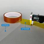 High-Performance Polyimide Tape in Custom Colors for Industrial Needs for sale