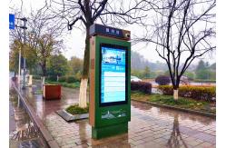 China Bus Station Totem Digital Signage , Exterior Digital Signage Touch Screen supplier