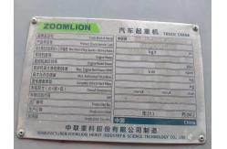 China Used Zoomlion Truck Crane 50t With Tyres 12.00-20 Engine Model WP9H336E50 supplier