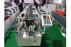 China ZH-500B Folding And Gluing Machine For Paper Cup Coffee Sleeve supplier
