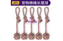 China Braided 20cm Rope Pet Chew Toys For Small Medium Dogs supplier