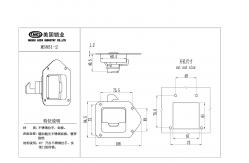 China RV Trailer Truck Paddle Latch Lock Tool Box ISO Certificate supplier