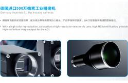 China VCTA-S810L Automatic Optical Inspection Machine Online AOI For PCB Optical Inspection supplier
