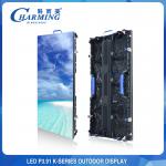 Front Maintenance Outdoor Rental P3.91 500x500mm LED Video Wall Display 3840Hz for sale