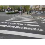 High-Efficiency Thermoplastic Paint For Safe And Durable Road  Pavement Markings for sale