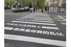 China High-Efficiency Thermoplastic Paint For Safe And Durable Road  Pavement Markings supplier