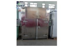 China Customization Air Powered Food Processing Machine for Drying Vegetables and Fruits supplier