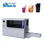 China Multi Functional Paper Blank Skiving Machine Versatile For Various Paper Sheet Skiving Needs manufacturer