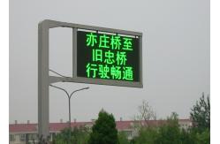 China EN12966 NTCIP VMS Traffic LED Display With RS232 RS485 Serial Ports supplier