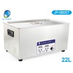Skymen Power adjustable benchtop ultrasonic cleaner 22L for cleaning hardware parts for sale