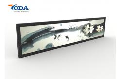 China Capacitive Touch Stretched Bar LCD Display Monitor Customized Storage supplier