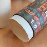 12oz 20oz  Grande / Tall Double Wall Take Out Hot Coffee Paper Cup for sale