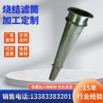 Industrial Sintered Porous Metal Filters wire mesh net customized stainless steel ss 304 316 oil water filter for sale