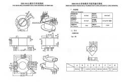 China BRM1006 RM10 Power Distribution Transformer Led Power Supply Transformer supplier