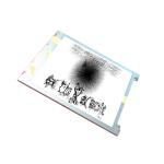 KCB104VG2CA-G43 LCD Screen 10.4 LCD Panel 640*480 For Industrial for sale