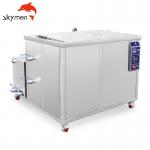 Professional Auto Parts Ultrasonic Cleaner 360L Capacity With Filtration System Filter for sale