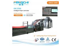 China Multi Function Post Coating Laminating Machine With Leading Edge Paper Feeding Patent supplier