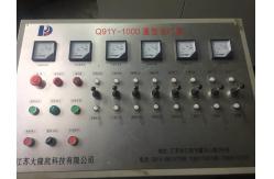 China Hydraulic Metal Scrap Baler Machine supplier