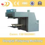 Multifunctional Gravure Printing Machine With UV Matting And Framing 10000s/h