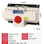 CB Class 63A ATS Automatic Transfer Switch 2P 4P AC 50Hz Firm Structure