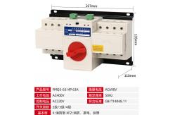 China CB Class 63A ATS Automatic Transfer Switch 2P 4P AC 50Hz Firm Structure supplier