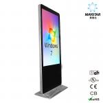 Shopping Mall Kiosk Machine All In One PC Stand Computer LCD Screen With Printer for sale