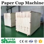 Double Sides PE Paper Cup Sleeve Machine For Cold and hot Drink