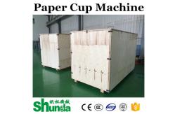 China Double Sides PE Paper Cup Sleeve Machine For Cold and hot Drink supplier