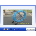 Fiberglass Snake Rod Cable Pulling Tools , Conduit Fiberglass Duct Rod for sale