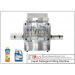 Industrial Detergent Filling Machine , Liquid Soap Filling Machine For Cleaner for sale