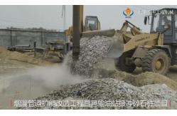 China 180kw 426mm Engineering Vibro Pile Foundation supplier