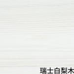 Kitchen Furniture Wood Grain PVC Film Laminate Mould Proof for sale