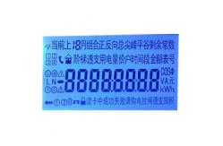 China 7 Segment Transflective Lcd Module , Monochrome Fstn Lcd Module For Electric Meter supplier