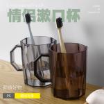 Brush Couples Toothbrush Gargle Cup for sale