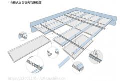 China Metro Station Aluminum Hook On Ceiling 25mm Hight Easy To Disassemble supplier