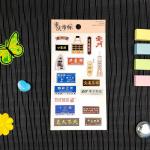 Kraft Paper Bottom Vinyl Cartoon Stickers for sale