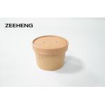Food Grade Heavy Duty Paper Bowls Insulated Food Container 8oz for sale