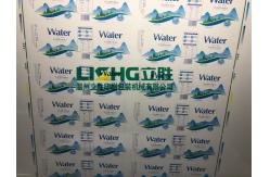China Tube Plastic Film Flexographic Printing Machine With Double Unwind And Double Rewind supplier
