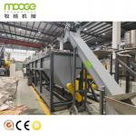 Plastic Recycling Crusher Machine HDPE Bottles Crushing Line Shredder Machine for sale