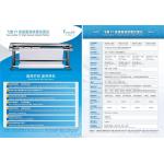 Favorable F1 High Speed Inkjet Plotter HP Inkjet Head 600dpi